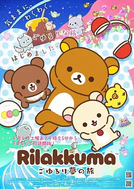 夏日回声 日本治愈系动画剧照