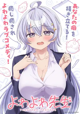夏日回声续 日本治愈动画剧照