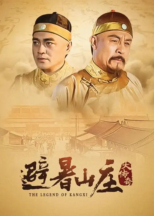 镰仓慢生活 日本治愈日剧剧照