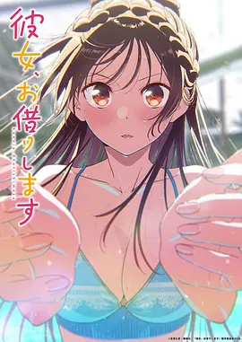 剑与樱 日本奇幻动画剧照